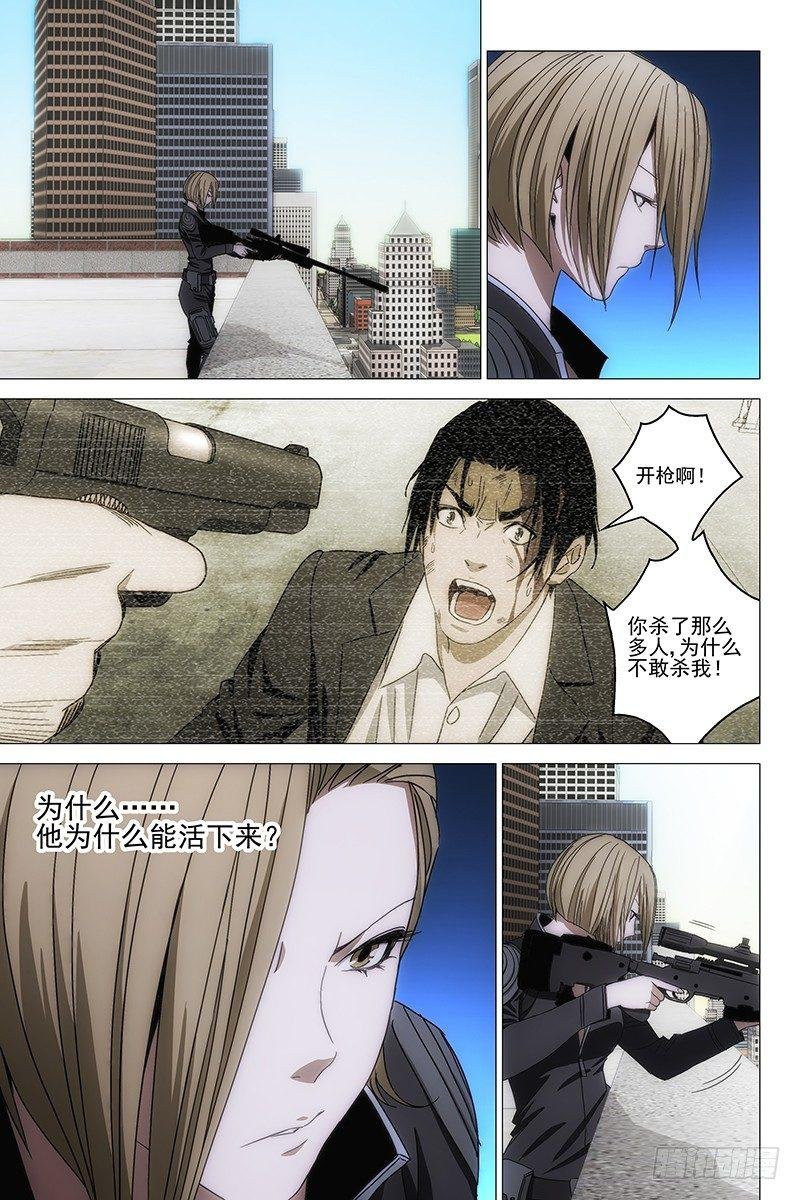 127十二宫 五
