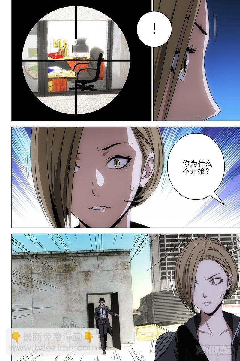 127十二宫 五