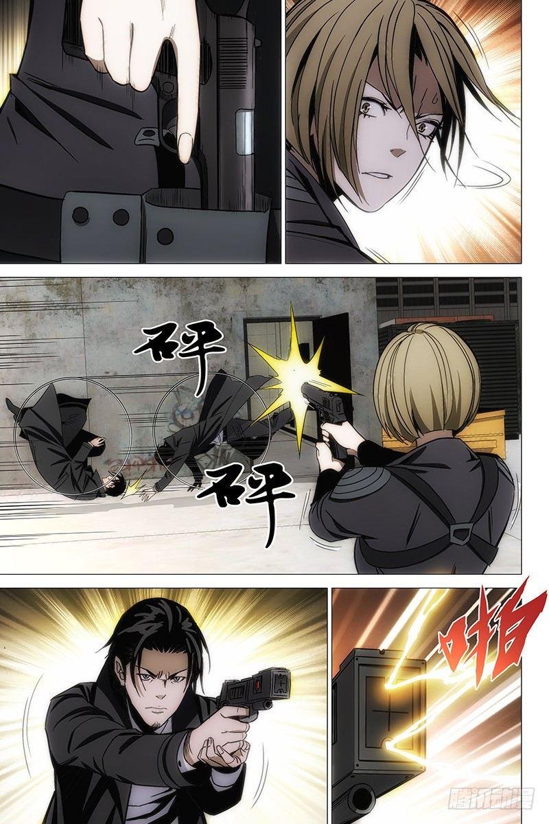 128十二宫 六