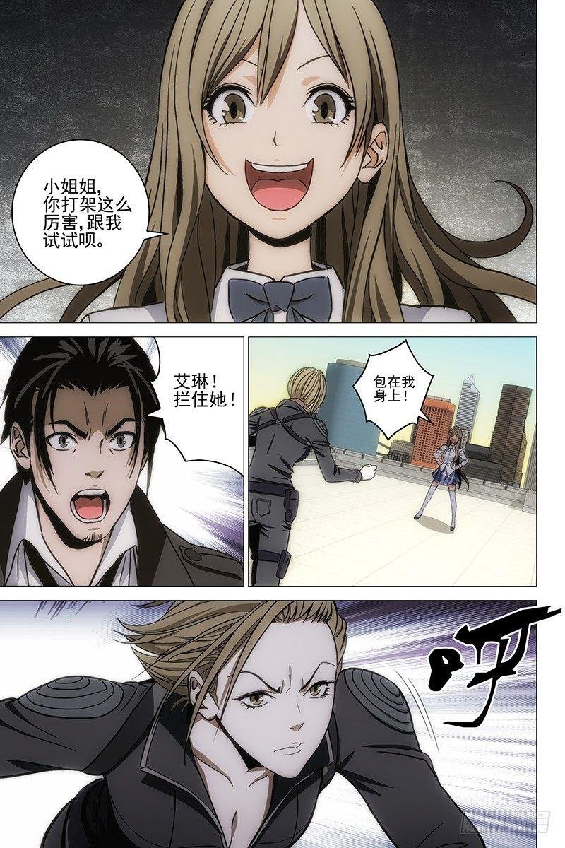 128十二宫 六