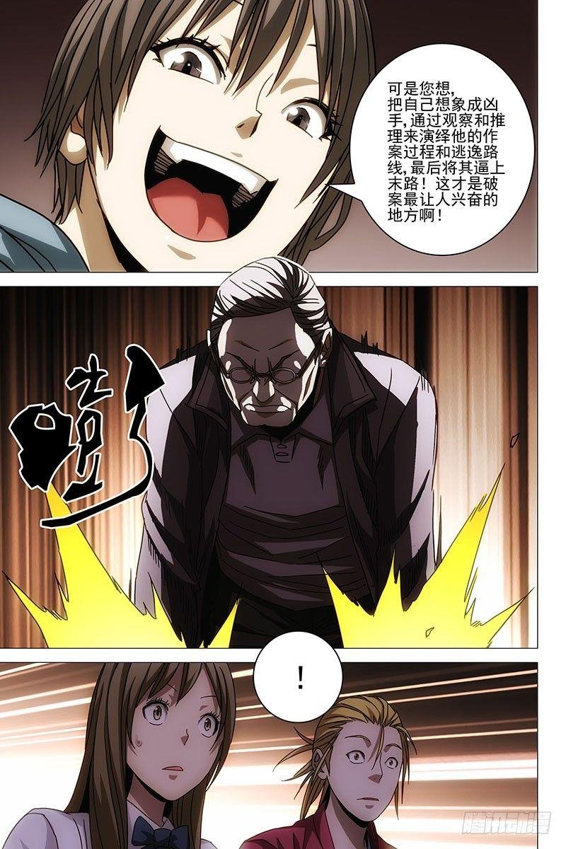 129十二宫 七