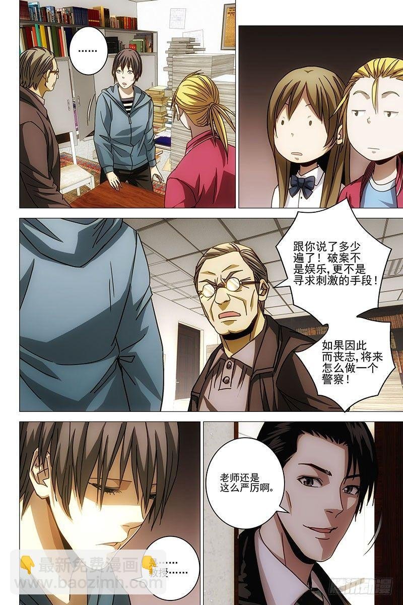 129十二宫 七