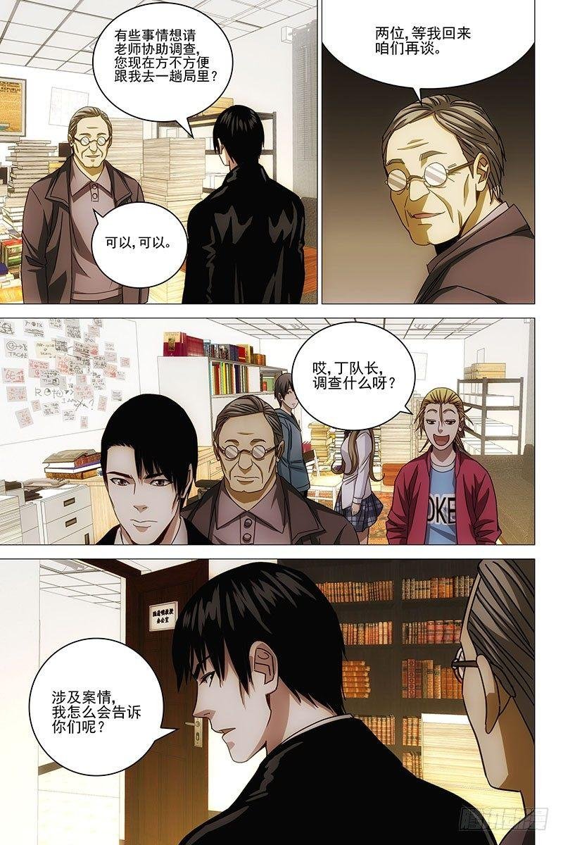 129十二宫 七