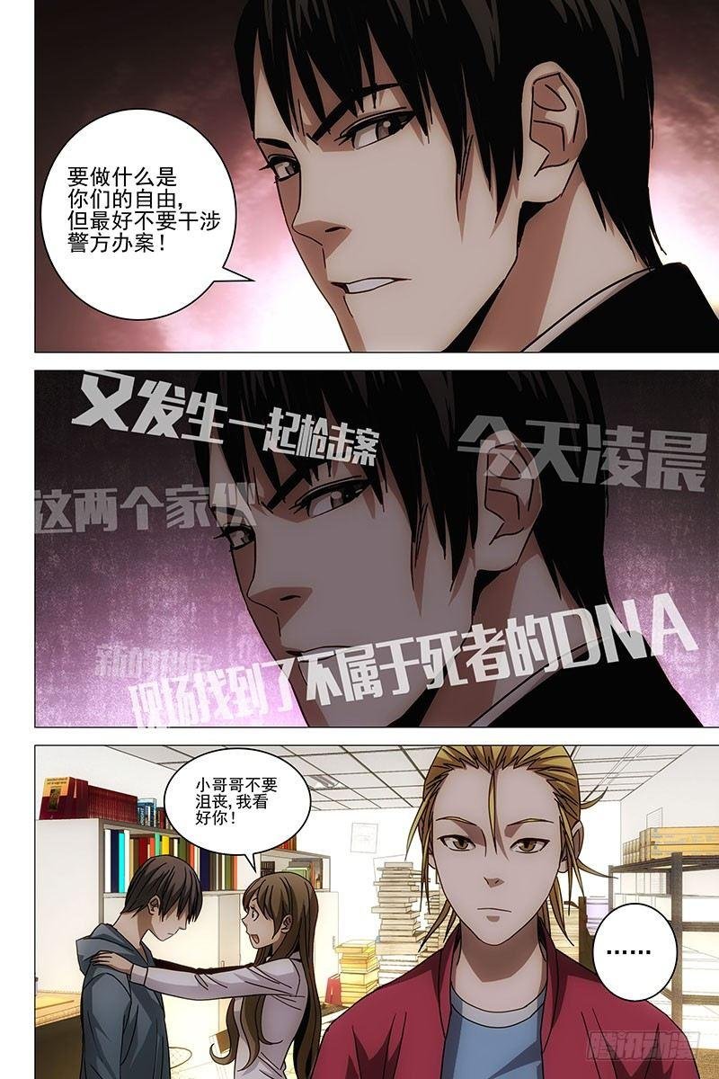 129十二宫 七