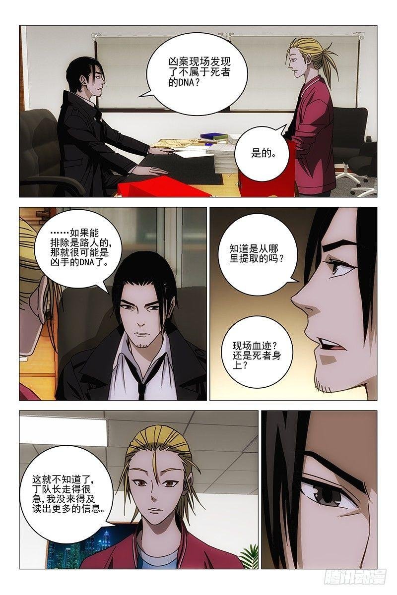 130十二宫 八
