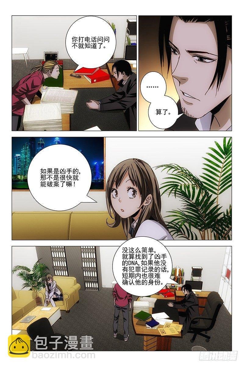 130十二宫 八
