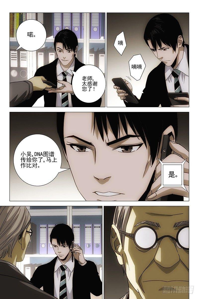 130十二宫 八