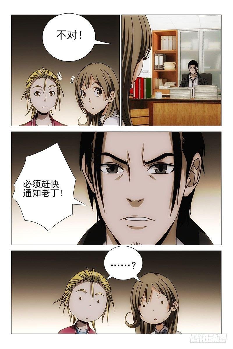 130十二宫 八