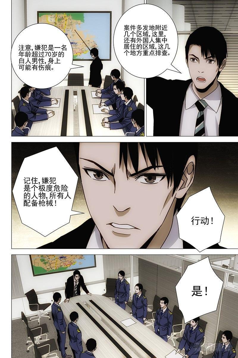 130十二宫 八