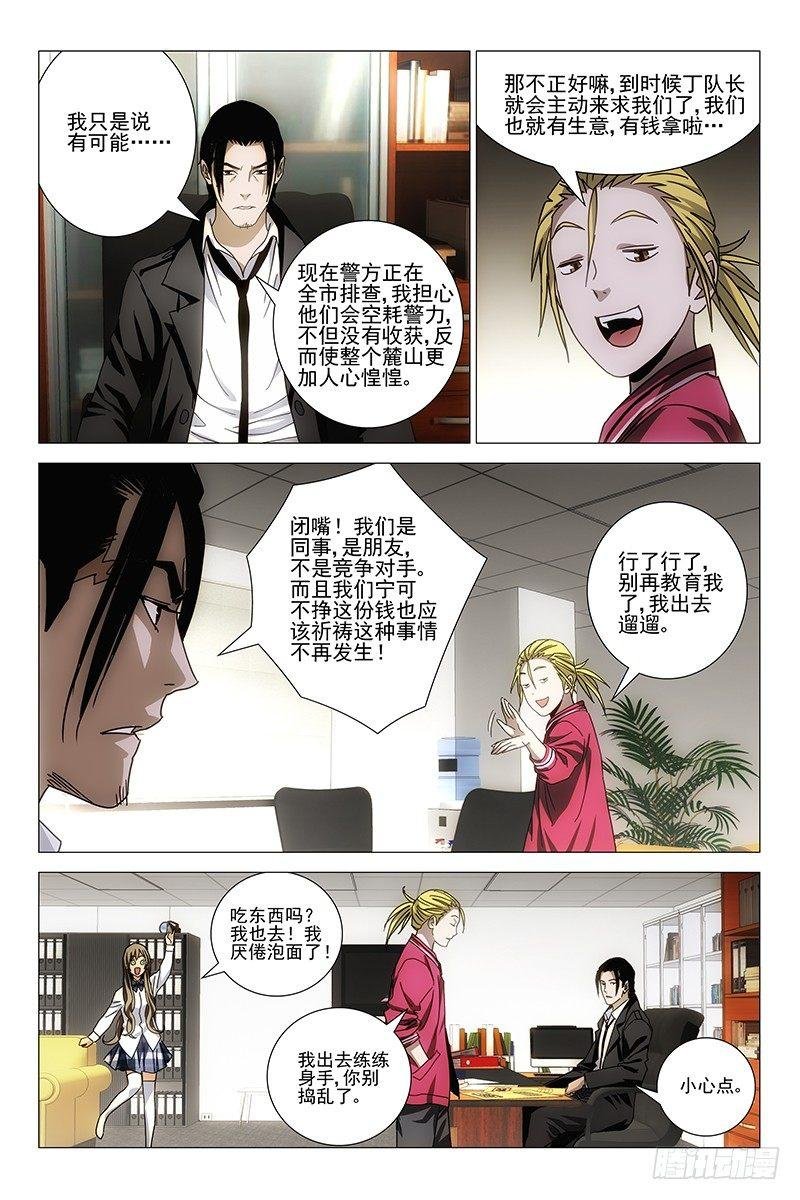 131十二宫 九