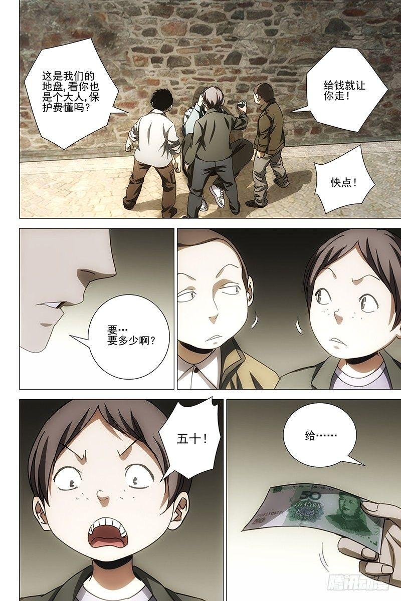 131十二宫 九