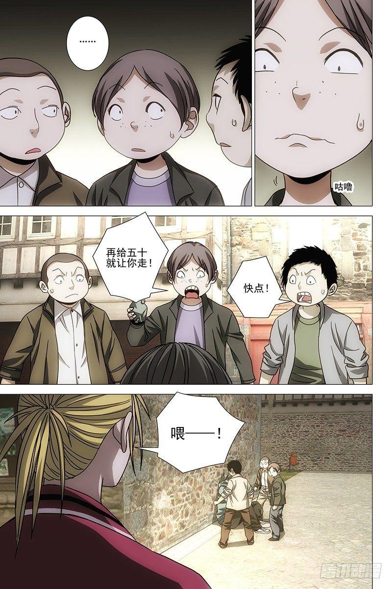 131十二宫 九