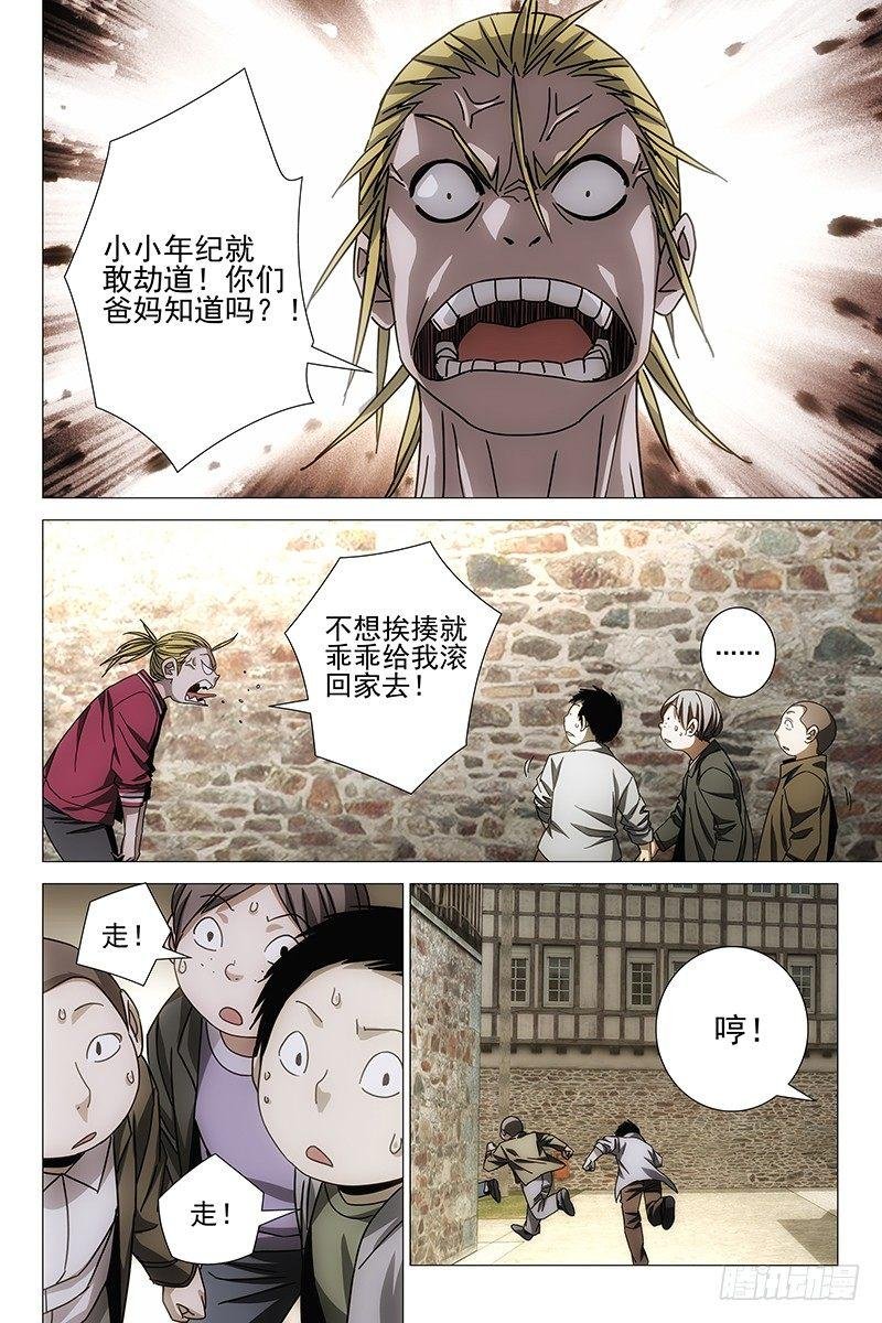 131十二宫 九