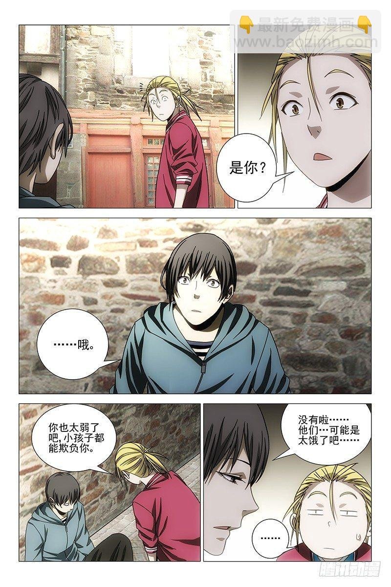 131十二宫 九