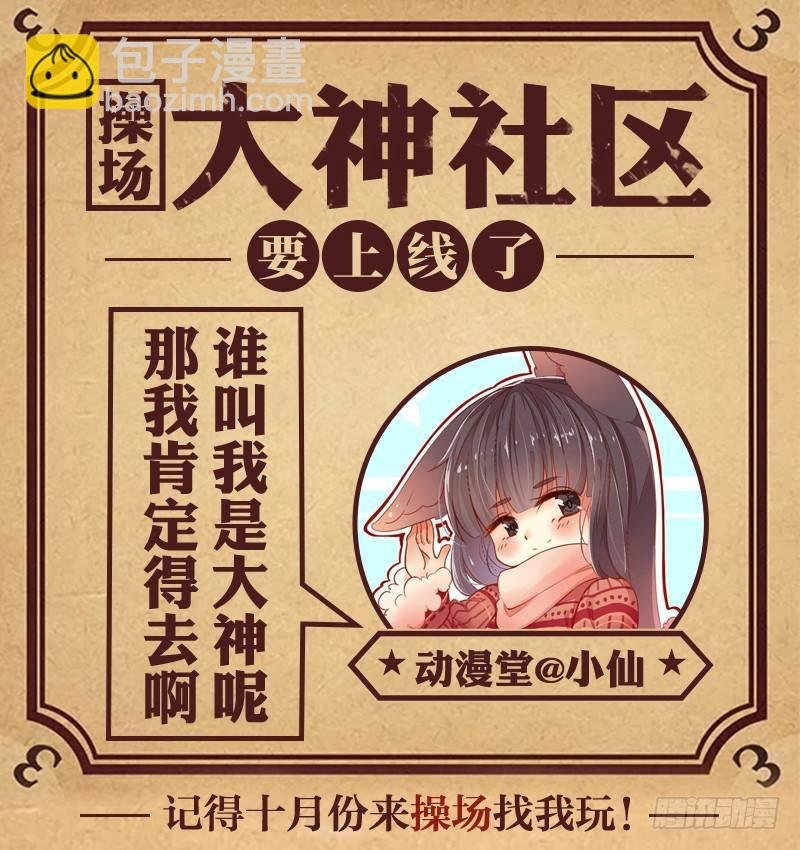 131十二宫 九