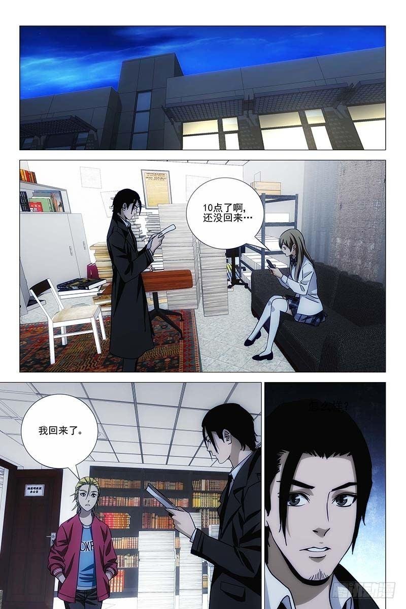134十二宫 十二