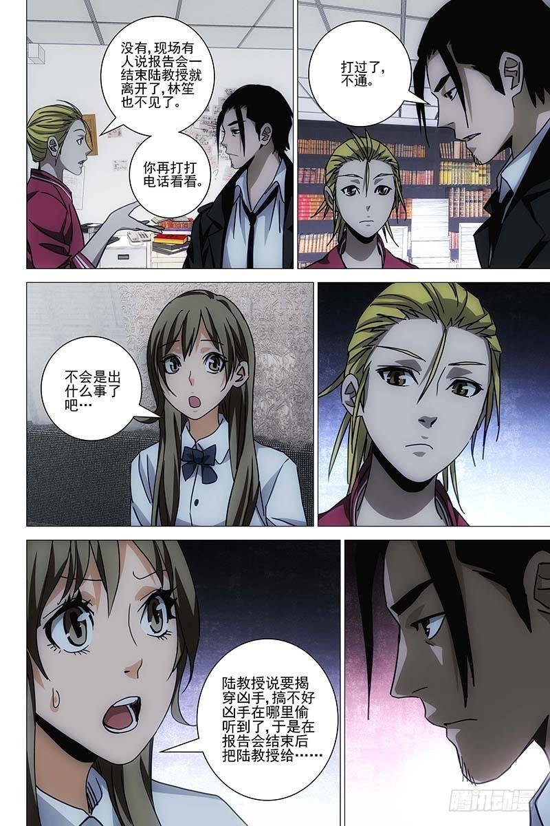134十二宫 十二