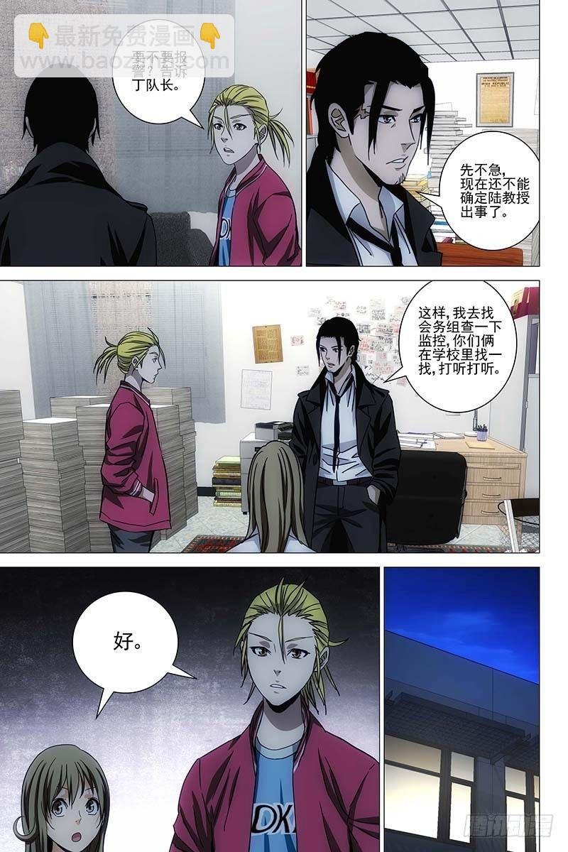 134十二宫 十二