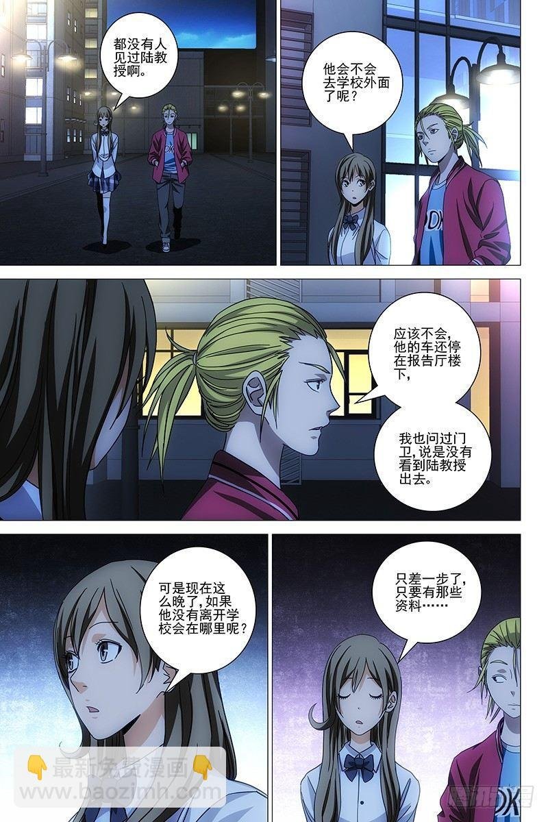 134十二宫 十二