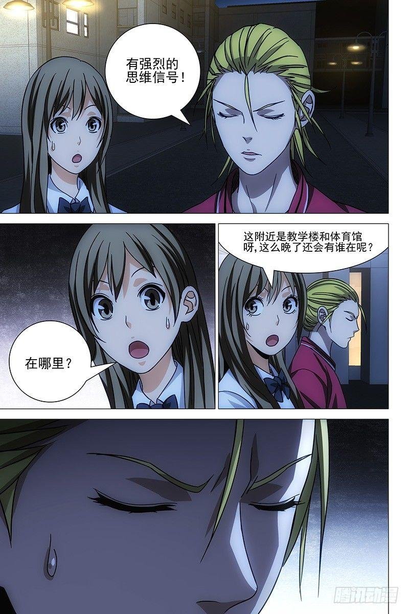 134十二宫 十二