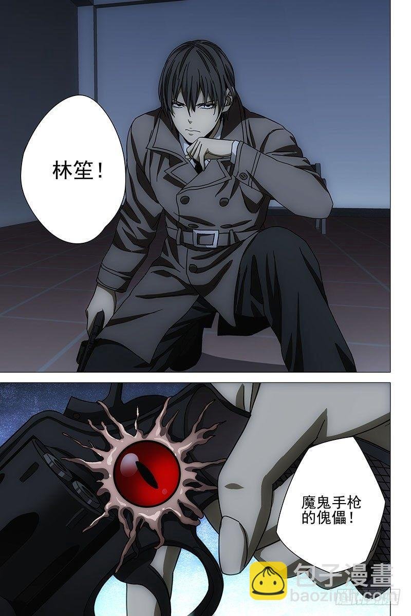 135十二宫 十三