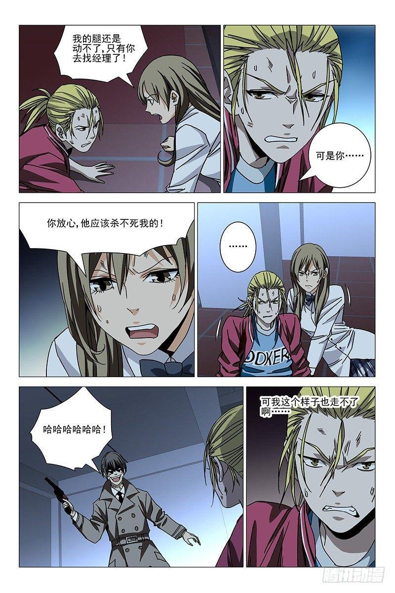 137十二宫 十五