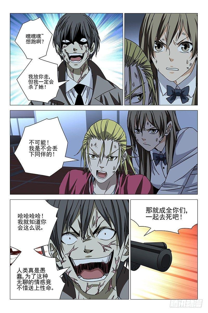 137十二宫 十五