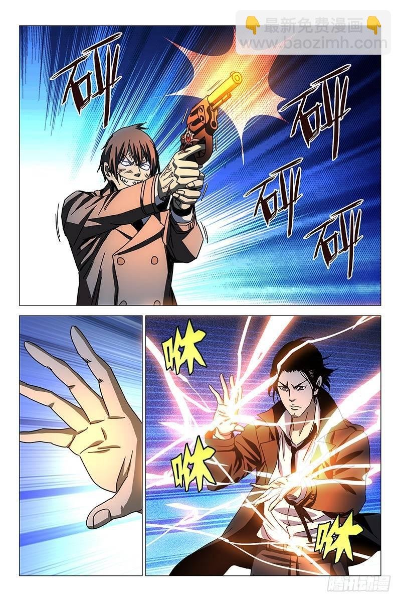 137十二宫 十五