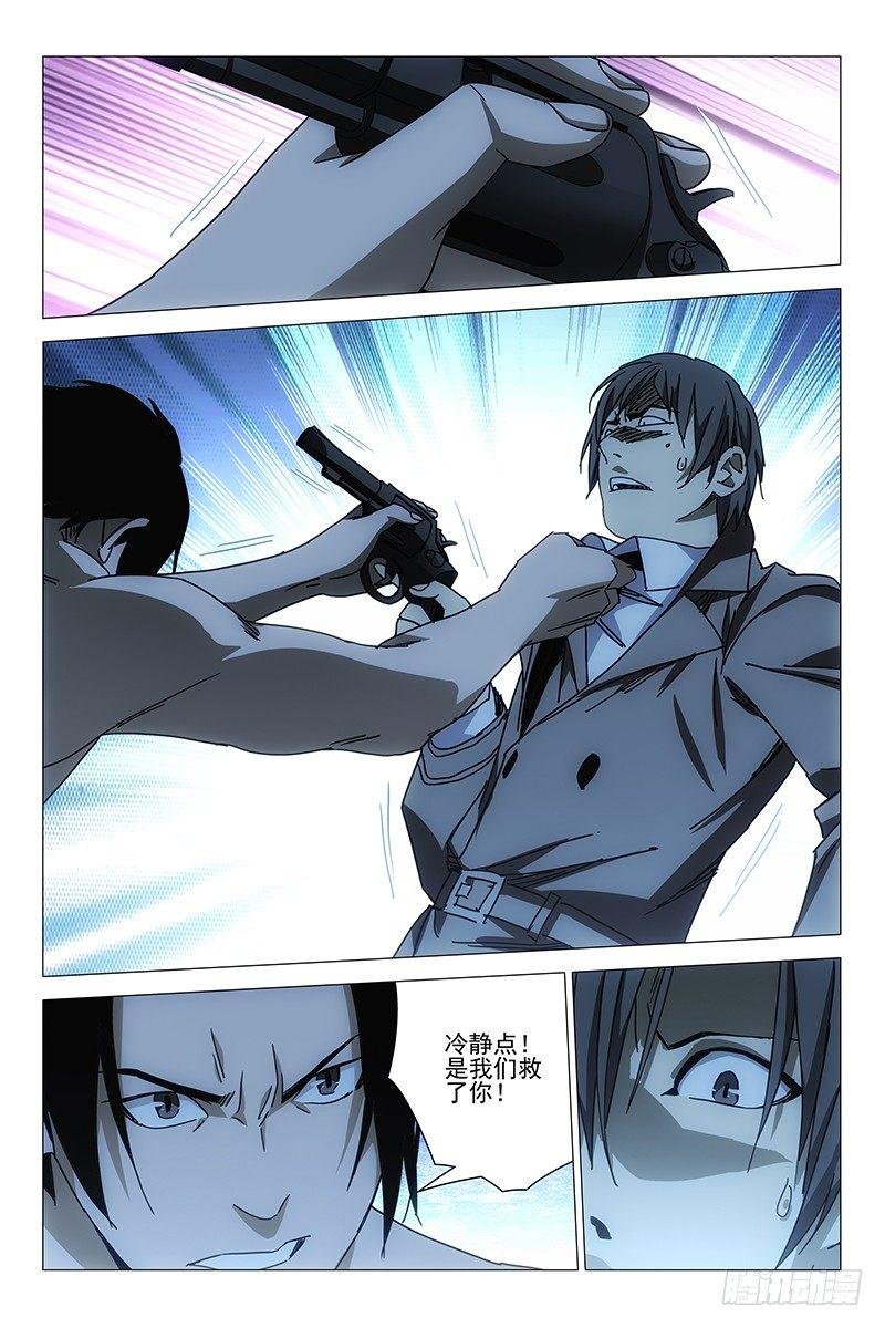 140十二宫 十八