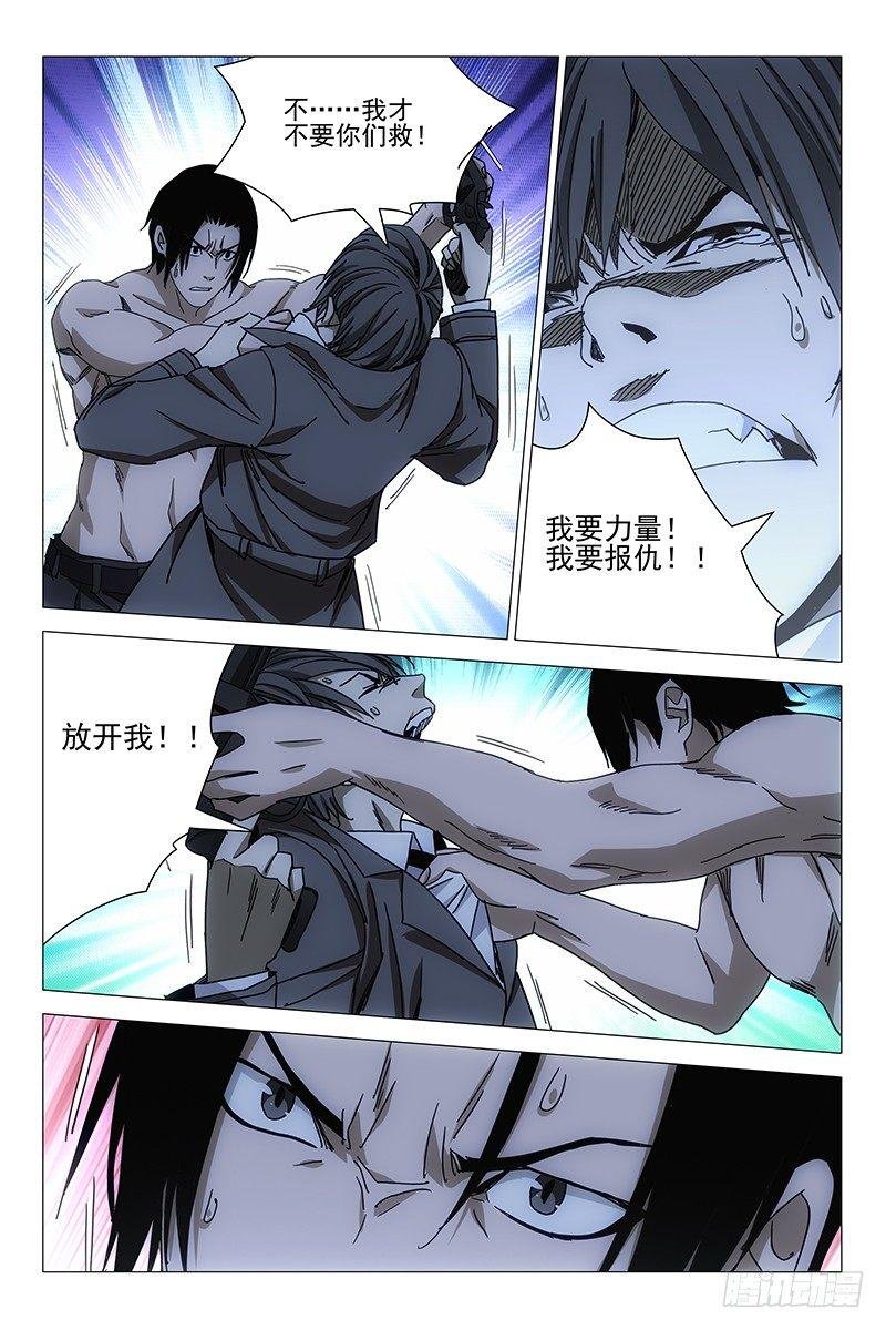 140十二宫 十八