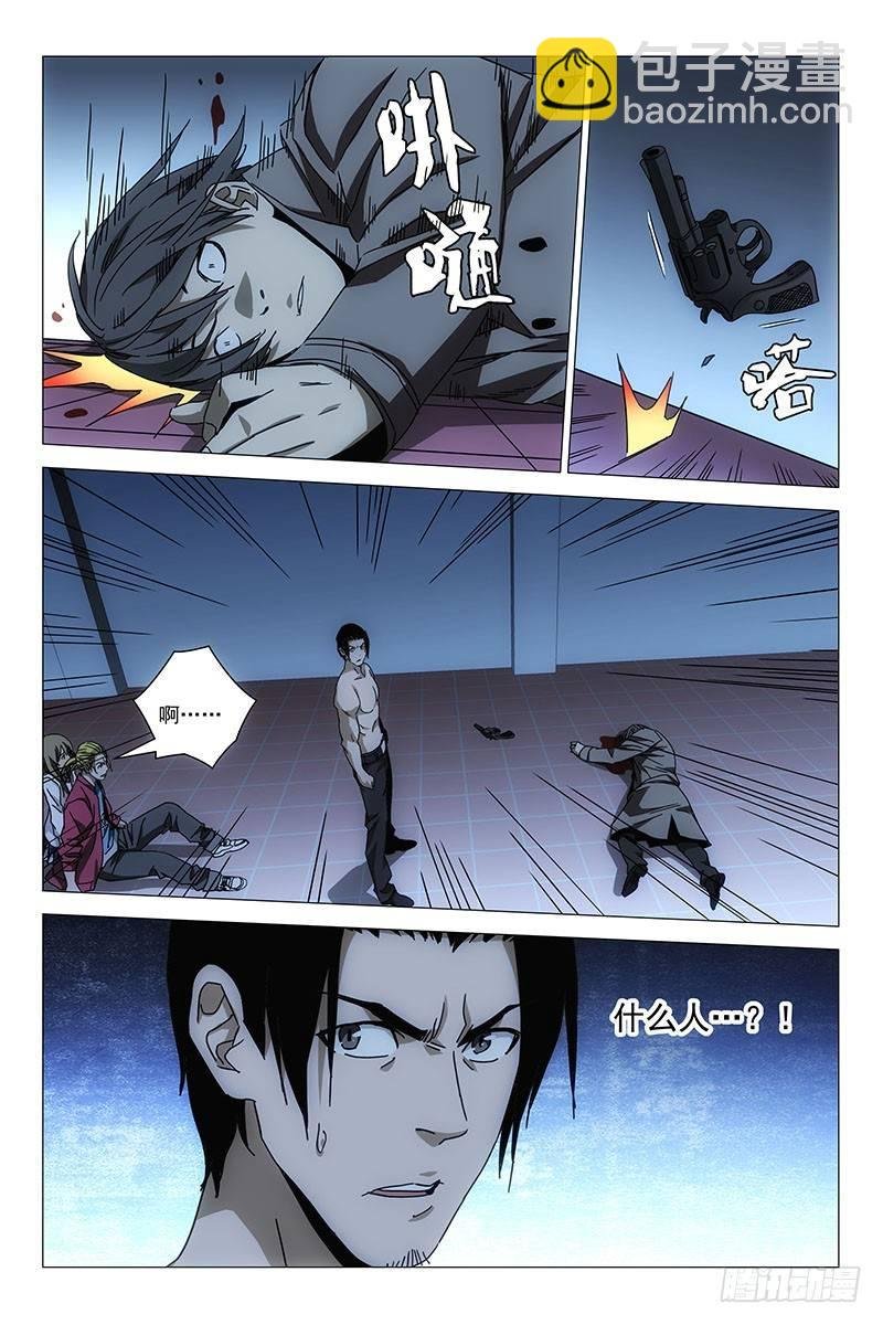 140十二宫 十八