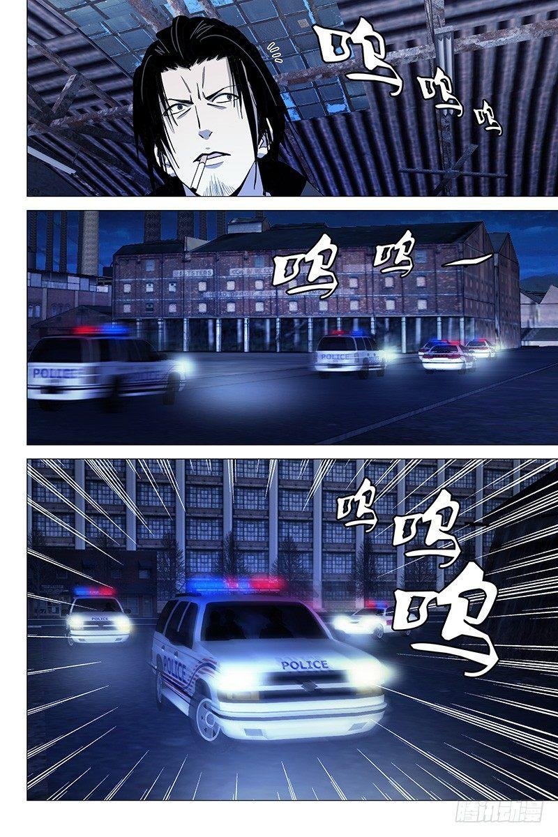 015迷都魔影 十五