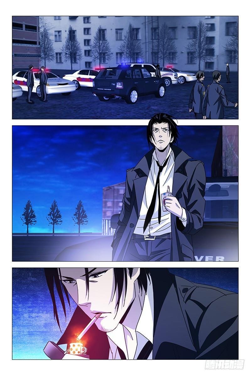 016迷都魔影 十六