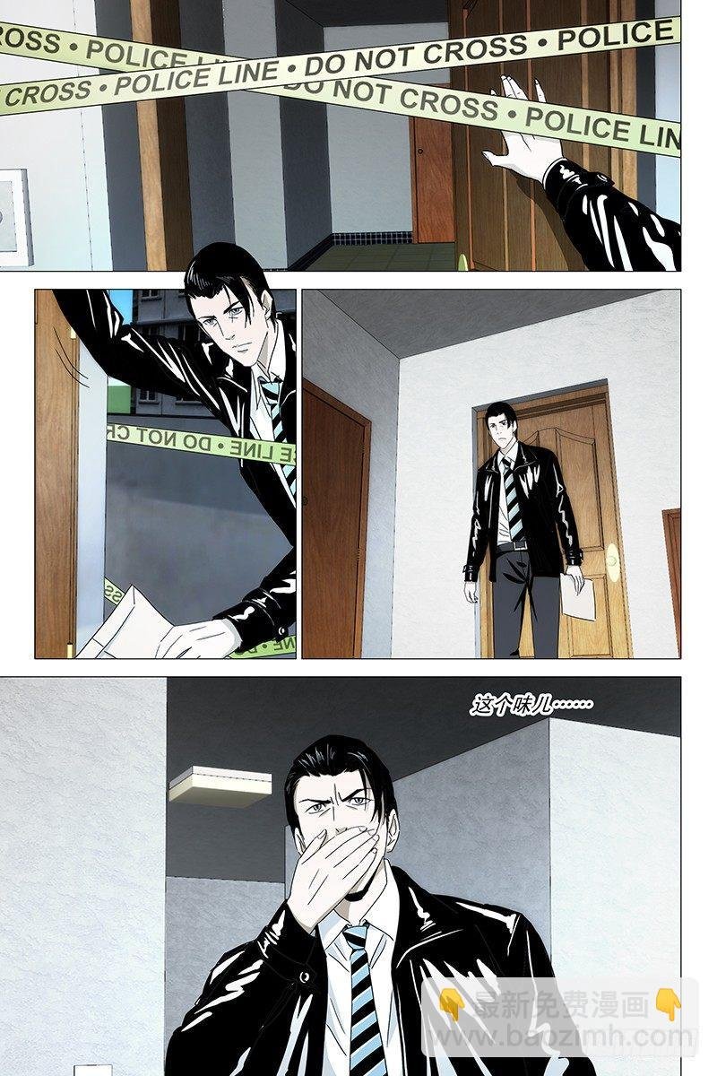 017红衣尸 一