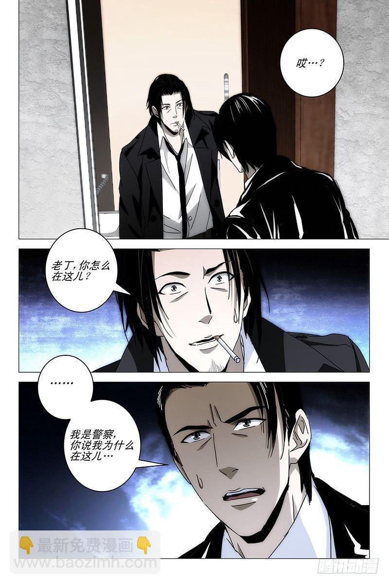 017红衣尸 一