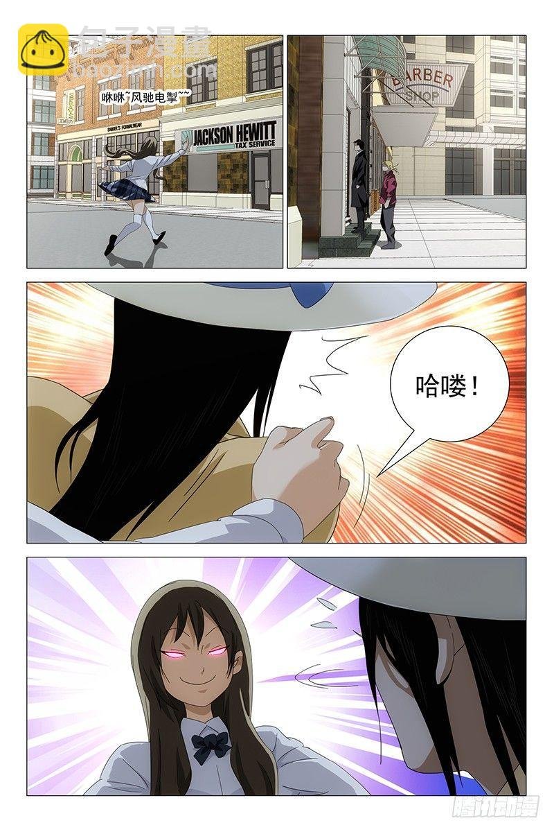184伪境之谜 十三