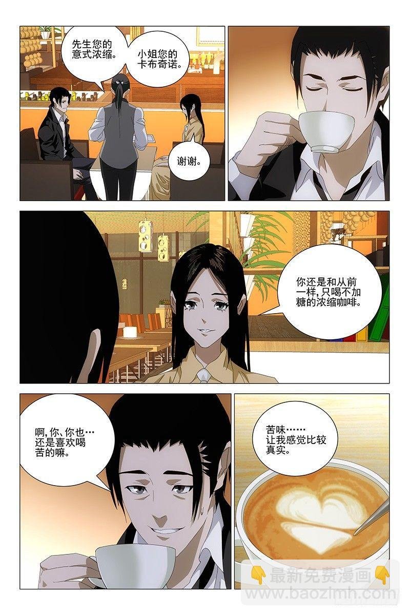 184伪境之谜 十三