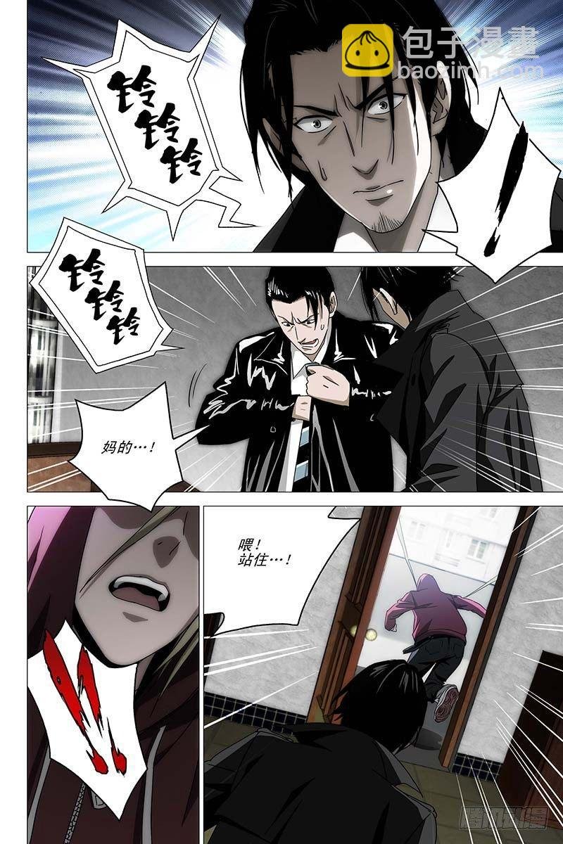 018红衣尸 二