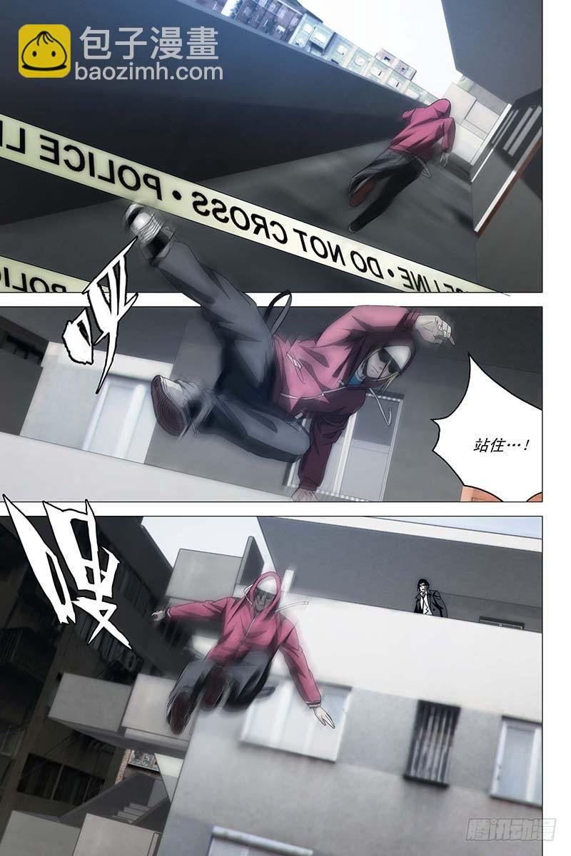 018红衣尸 二