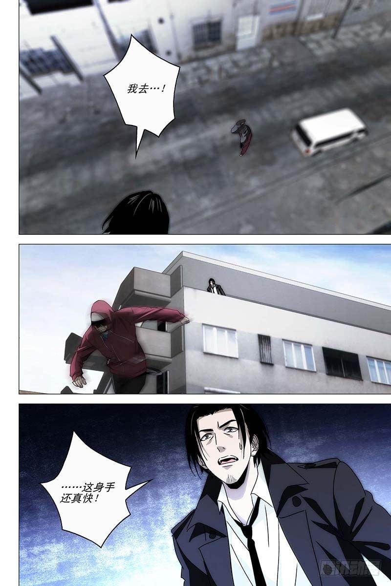 018红衣尸 二