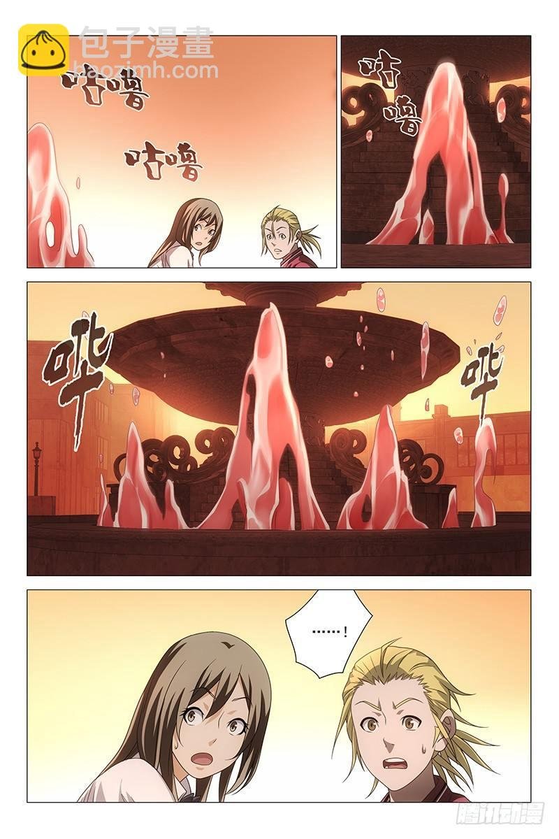 193伪境之谜 二十二