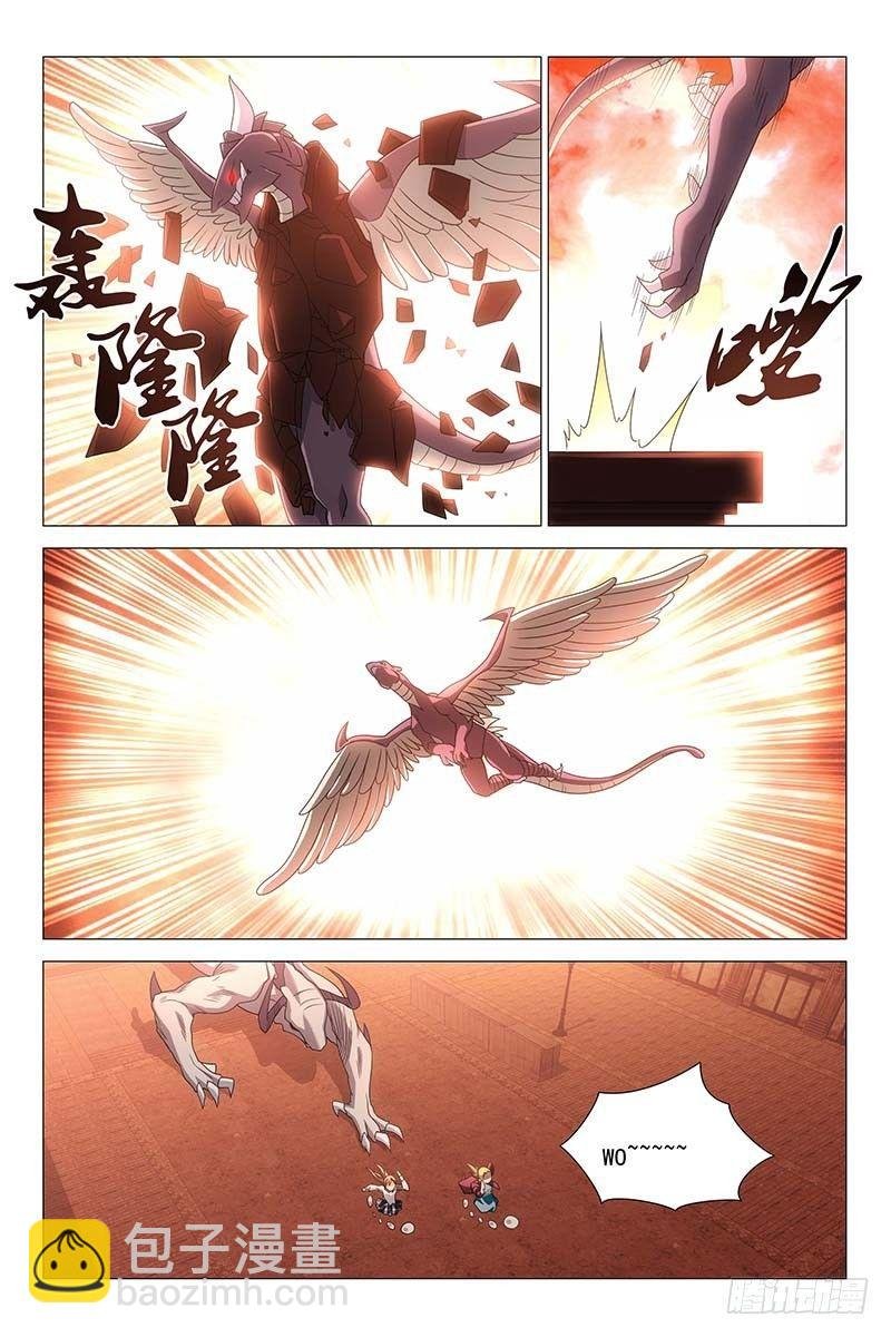 193伪境之谜 二十二