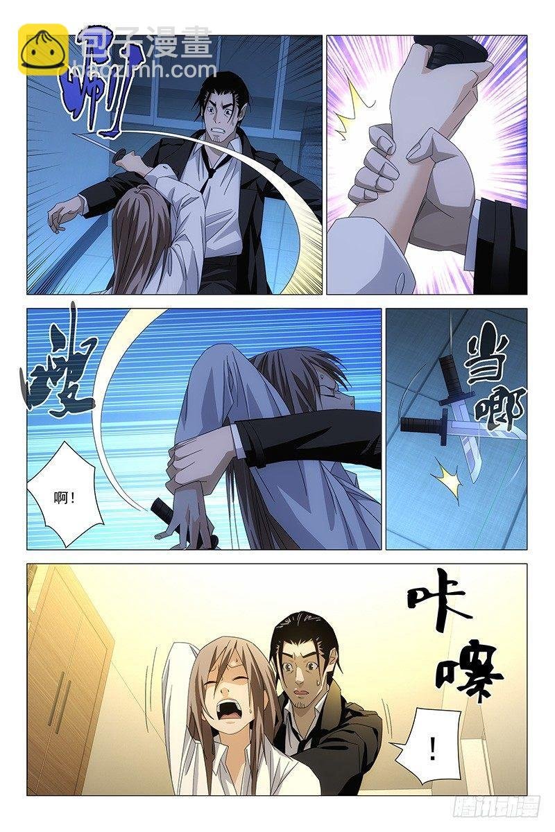 194伪境之谜 二十三