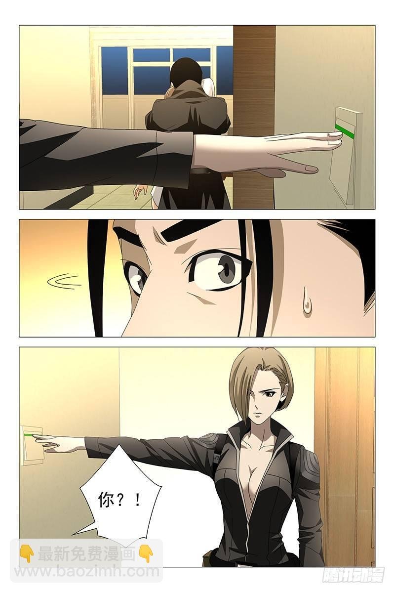 194伪境之谜 二十三