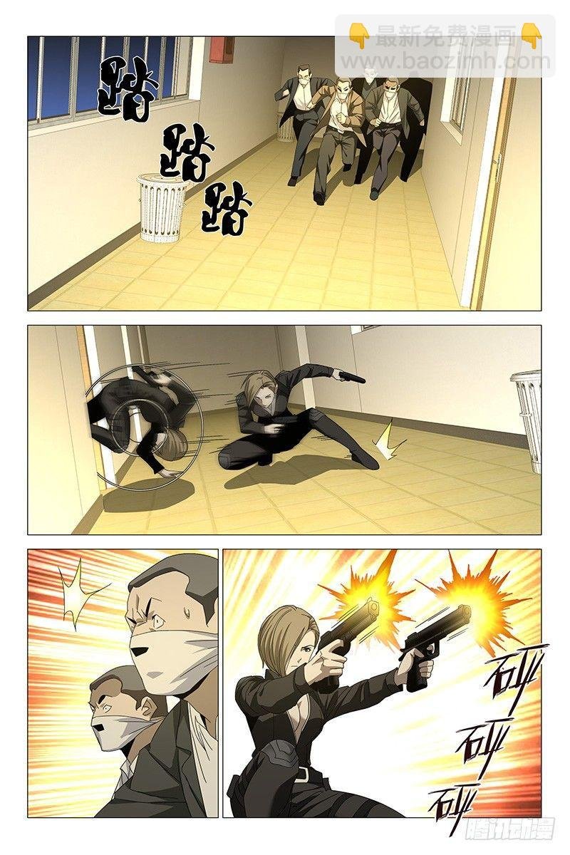 194伪境之谜 二十三