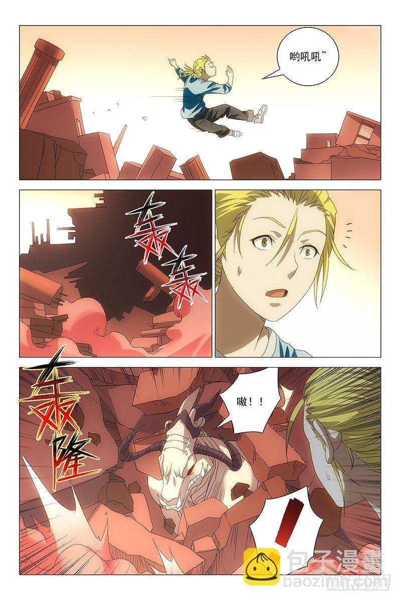 198伪境之谜 二十七
