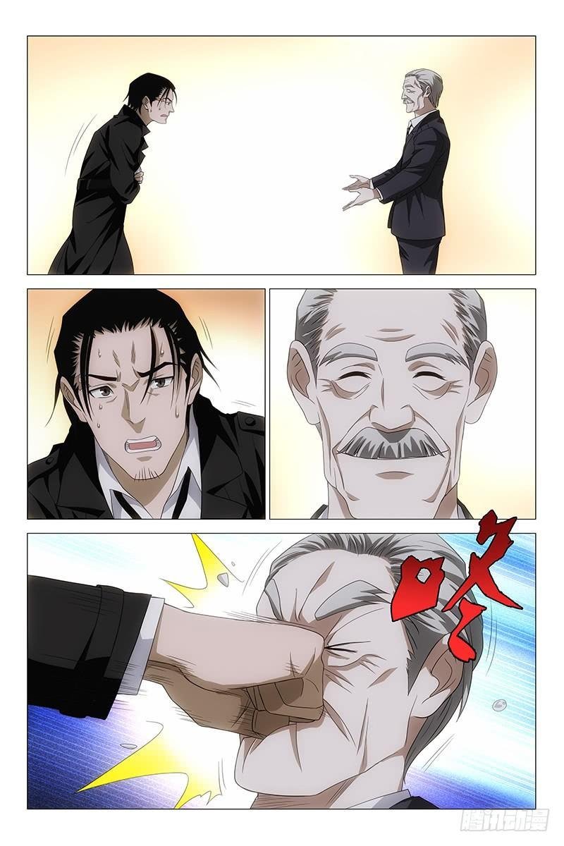 204伪境之谜 三十三