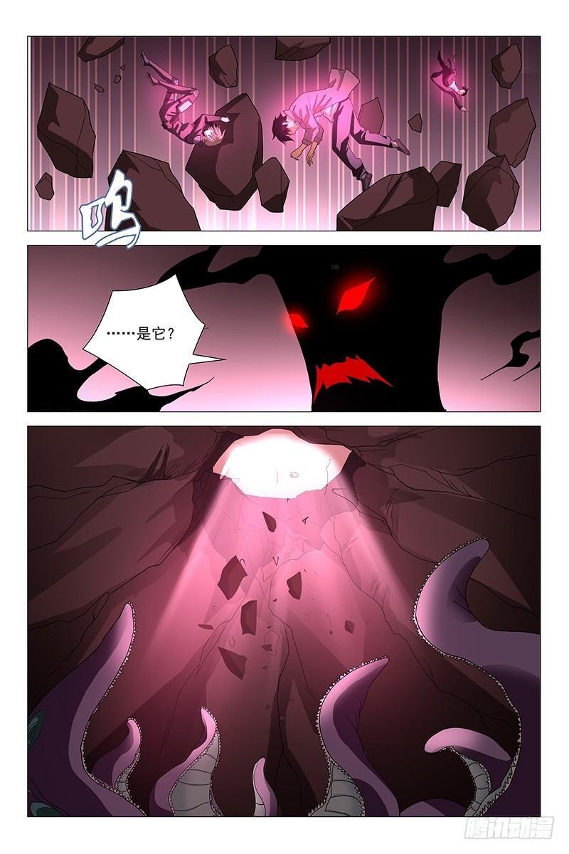 218伪境之谜 四十七