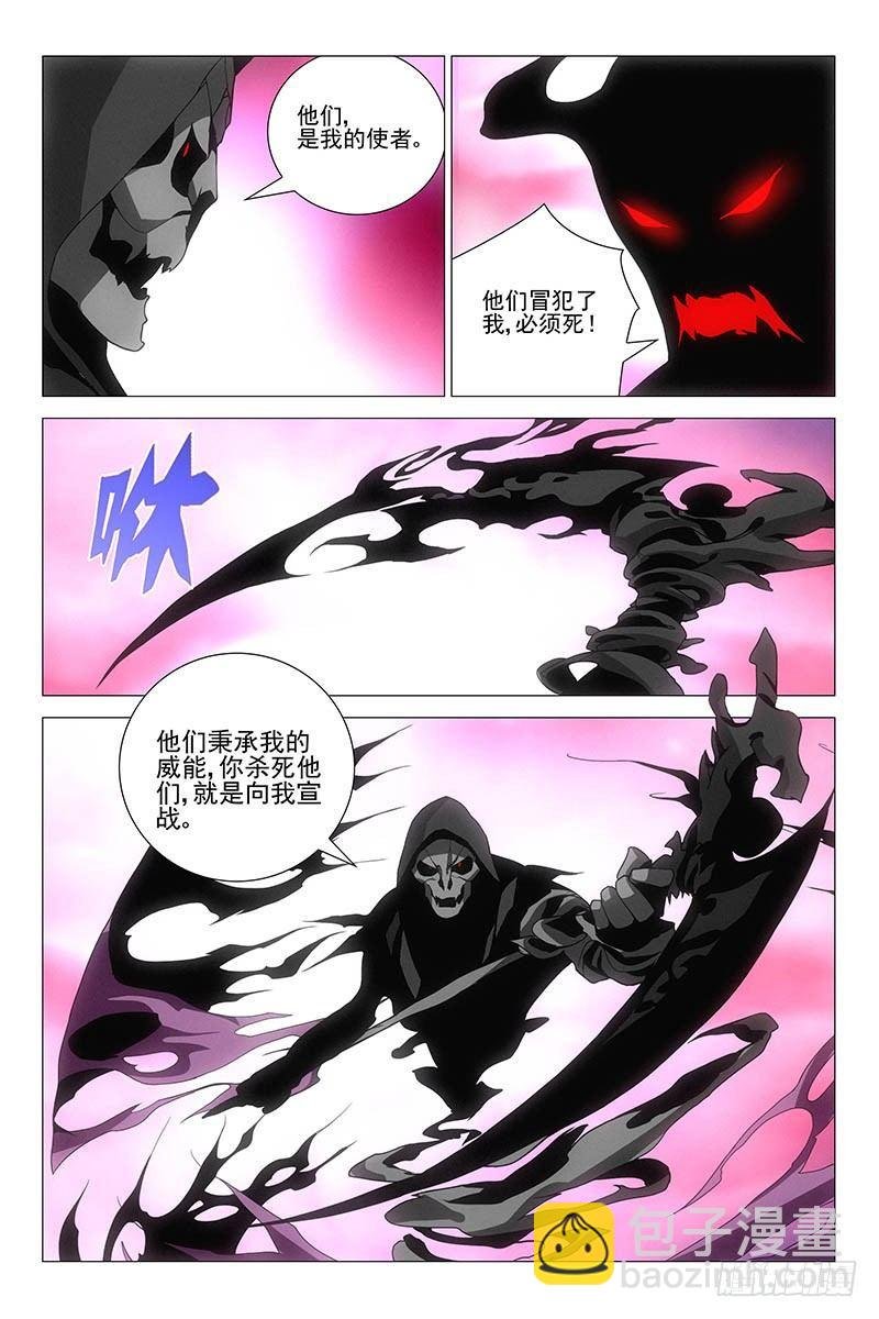 218伪境之谜 四十七