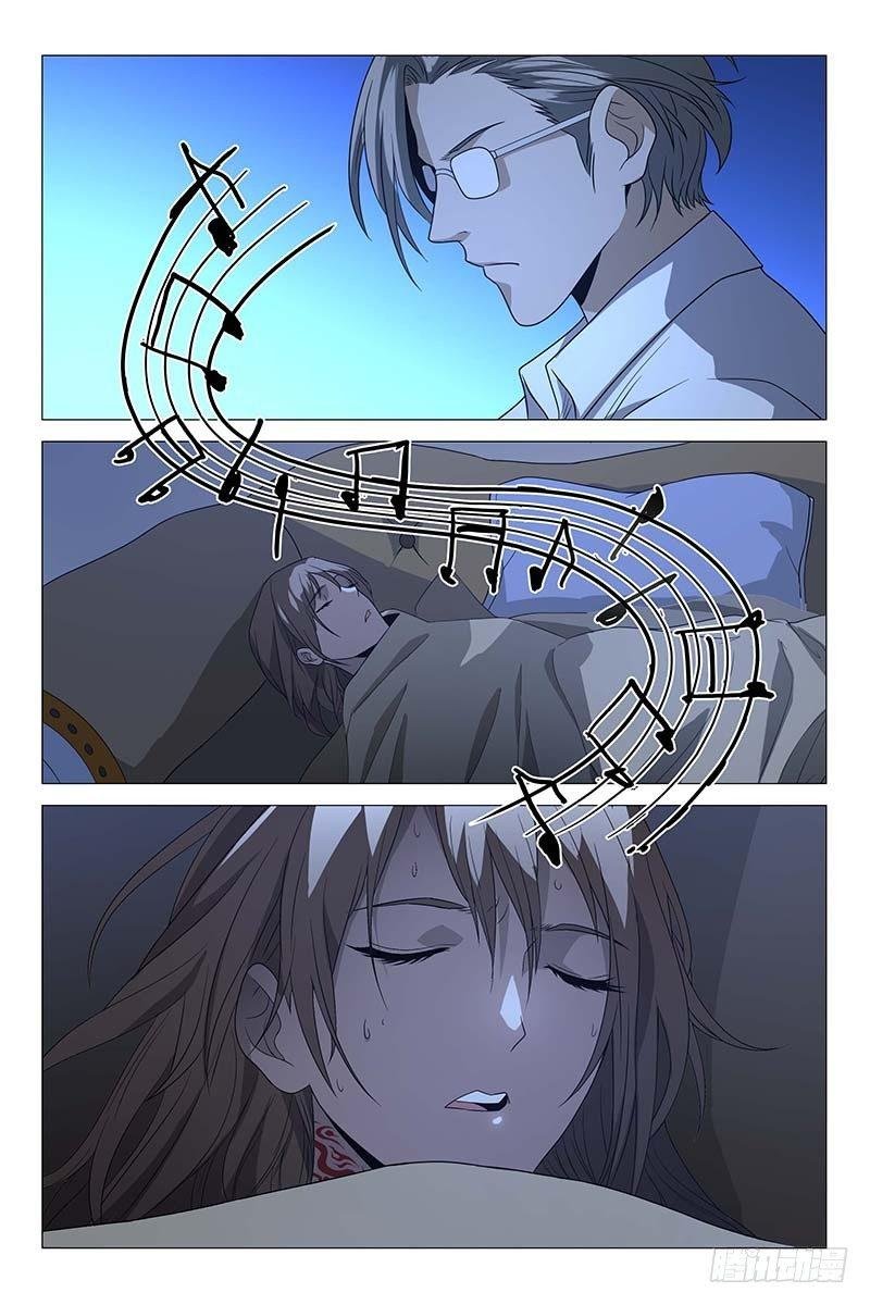 228伪境之谜 五十七